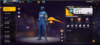 купить аккаунт Free Fire